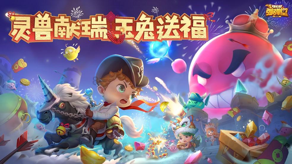 美图秀秀下载2023最新版